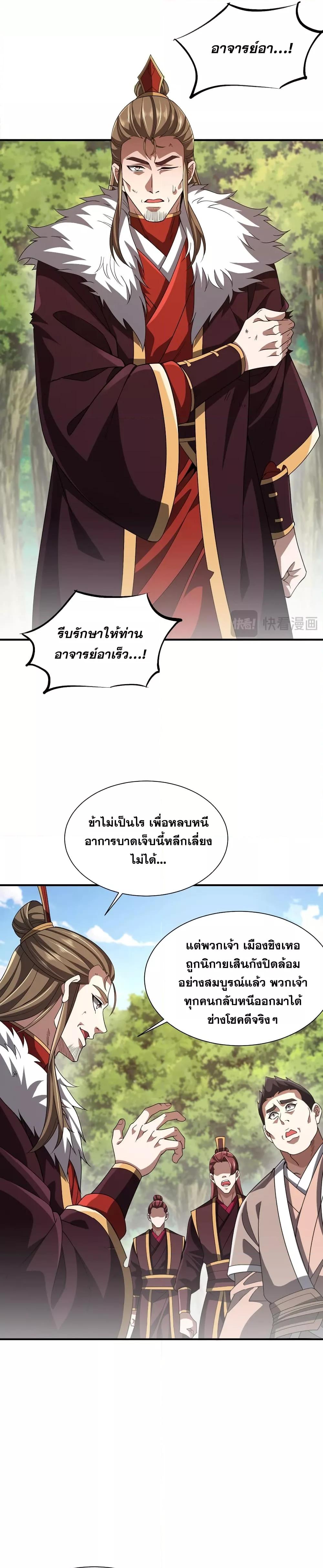 Manga-lc-com อ่านมังงะ อ่านการ์ตูน ออนไลน์ ฟรี Thereborndemo ตอนที่ 1 2 3 4 5 6 7 8 9 10 11 12 13 14 ฟรี ไม่มีโฆษณา Manga-lc - อ่าน มังงะ อ่าน การ์ตูน ออนไลน์ อ่านมังงะ ฟรี