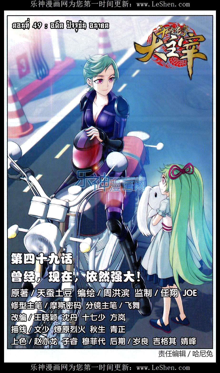 Manga-lc-com อ่านมังงะ อ่านการ์ตูน ออนไลน์ ฟรี Da Zhu Zai ตอนที่ 1 2 3 4 5 6 7 8 9 10 11 12 13 14 ฟรี ไม่มีโฆษณา Manga-lc - อ่าน มังงะ อ่าน การ์ตูน ออนไลน์ อ่านมังงะ ฟรี