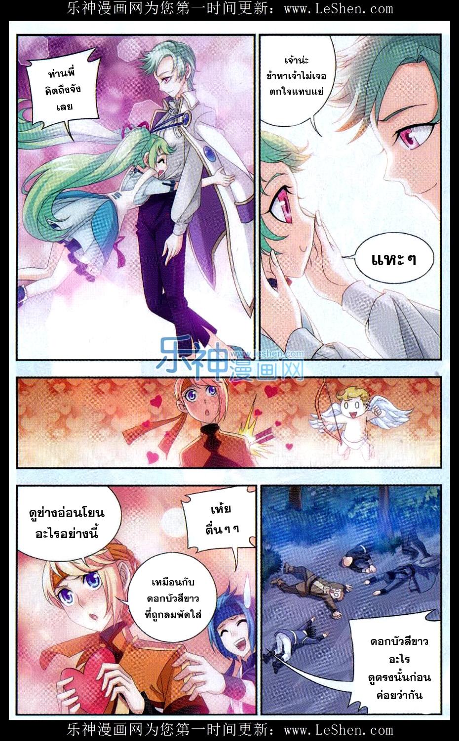Manga-lc-com อ่านมังงะ อ่านการ์ตูน ออนไลน์ ฟรี Da Zhu Zai ตอนที่ 1 2 3 4 5 6 7 8 9 10 11 12 13 14 ฟรี ไม่มีโฆษณา Manga-lc - อ่าน มังงะ อ่าน การ์ตูน ออนไลน์ อ่านมังงะ ฟรี