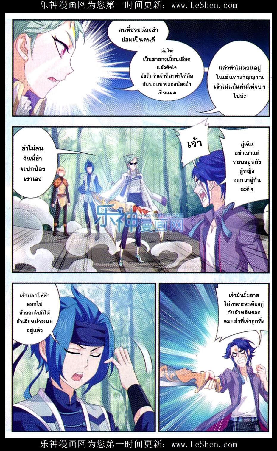 Manga-lc-com อ่านมังงะ อ่านการ์ตูน ออนไลน์ ฟรี Da Zhu Zai ตอนที่ 1 2 3 4 5 6 7 8 9 10 11 12 13 14 ฟรี ไม่มีโฆษณา Manga-lc - อ่าน มังงะ อ่าน การ์ตูน ออนไลน์ อ่านมังงะ ฟรี