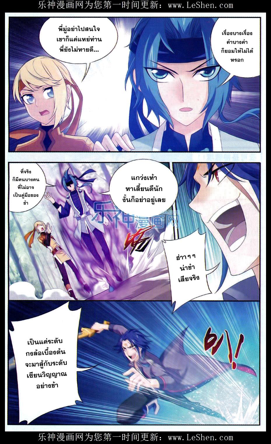 Manga-lc-com อ่านมังงะ อ่านการ์ตูน ออนไลน์ ฟรี Da Zhu Zai ตอนที่ 1 2 3 4 5 6 7 8 9 10 11 12 13 14 ฟรี ไม่มีโฆษณา Manga-lc - อ่าน มังงะ อ่าน การ์ตูน ออนไลน์ อ่านมังงะ ฟรี