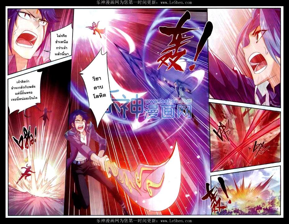 Manga-lc-com อ่านมังงะ อ่านการ์ตูน ออนไลน์ ฟรี Da Zhu Zai ตอนที่ 1 2 3 4 5 6 7 8 9 10 11 12 13 14 ฟรี ไม่มีโฆษณา Manga-lc - อ่าน มังงะ อ่าน การ์ตูน ออนไลน์ อ่านมังงะ ฟรี