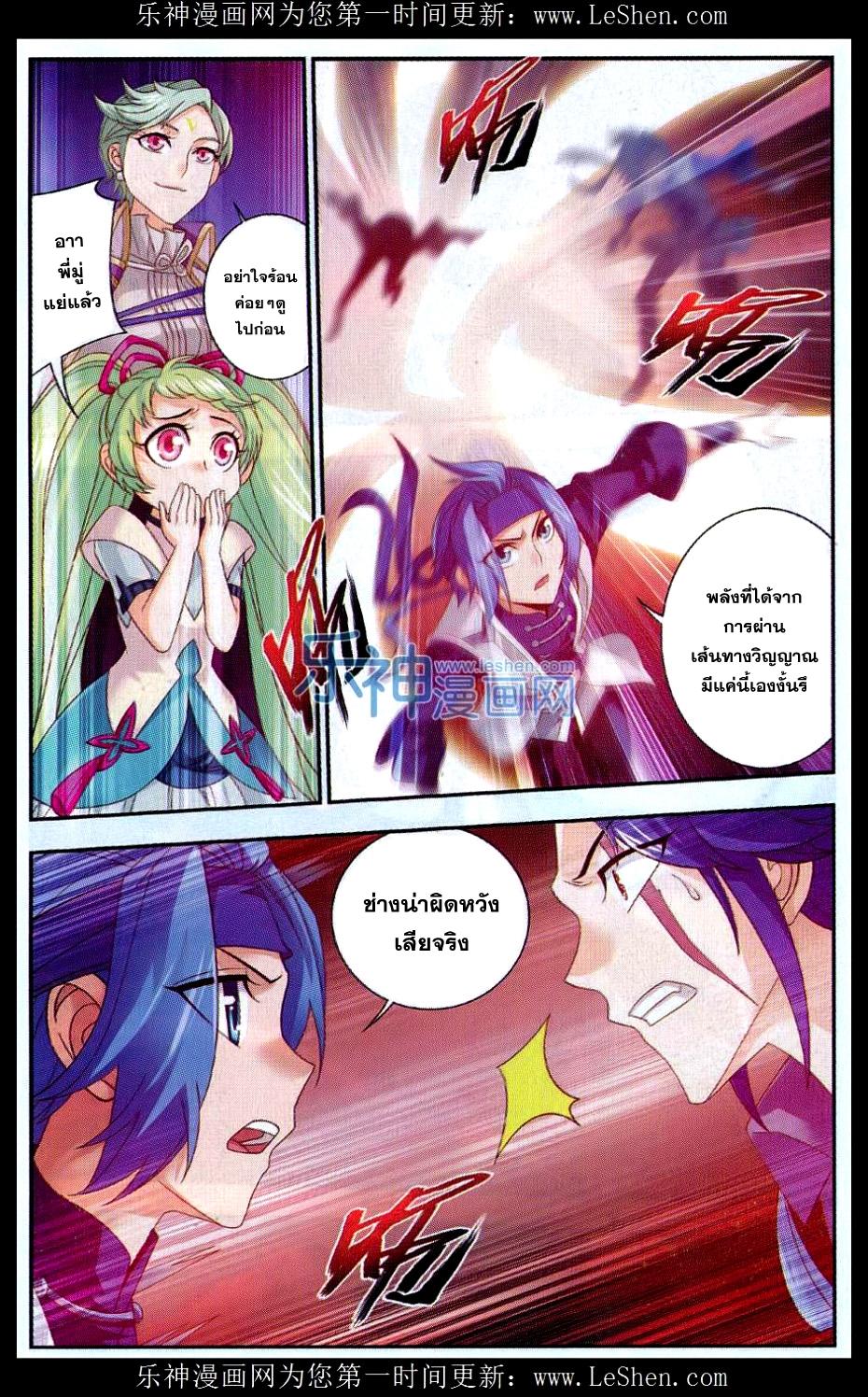 Manga-lc-com อ่านมังงะ อ่านการ์ตูน ออนไลน์ ฟรี Da Zhu Zai ตอนที่ 1 2 3 4 5 6 7 8 9 10 11 12 13 14 ฟรี ไม่มีโฆษณา Manga-lc - อ่าน มังงะ อ่าน การ์ตูน ออนไลน์ อ่านมังงะ ฟรี
