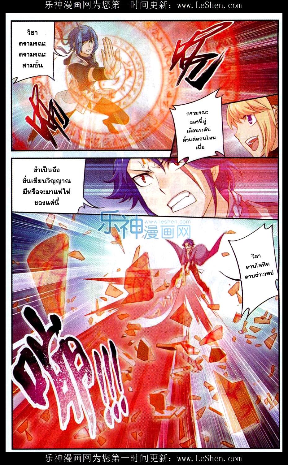 Manga-lc-com อ่านมังงะ อ่านการ์ตูน ออนไลน์ ฟรี Da Zhu Zai ตอนที่ 1 2 3 4 5 6 7 8 9 10 11 12 13 14 ฟรี ไม่มีโฆษณา Manga-lc - อ่าน มังงะ อ่าน การ์ตูน ออนไลน์ อ่านมังงะ ฟรี