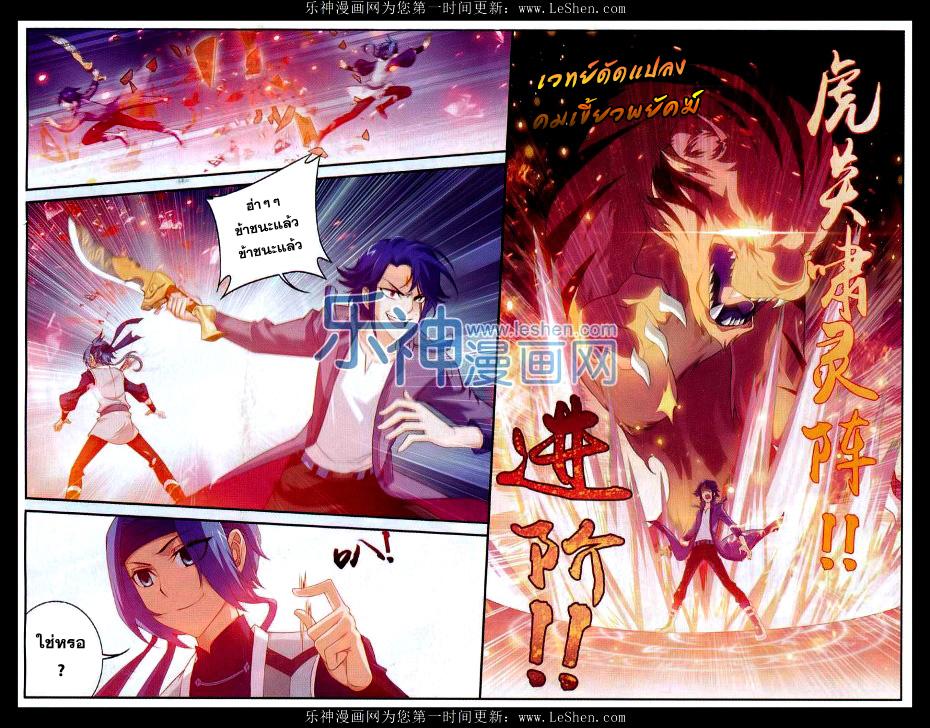 Manga-lc-com อ่านมังงะ อ่านการ์ตูน ออนไลน์ ฟรี Da Zhu Zai ตอนที่ 1 2 3 4 5 6 7 8 9 10 11 12 13 14 ฟรี ไม่มีโฆษณา Manga-lc - อ่าน มังงะ อ่าน การ์ตูน ออนไลน์ อ่านมังงะ ฟรี
