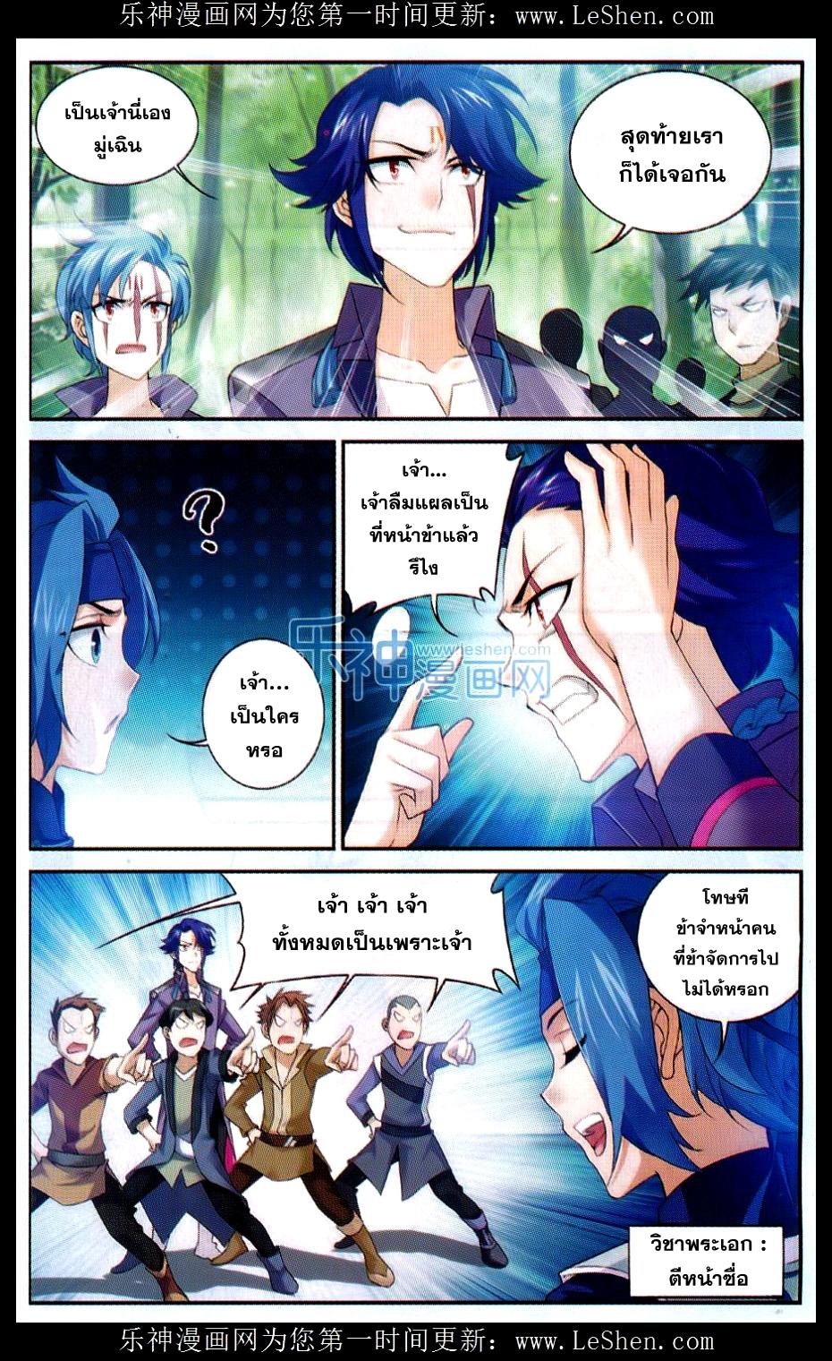 Manga-lc-com อ่านมังงะ อ่านการ์ตูน ออนไลน์ ฟรี Da Zhu Zai ตอนที่ 1 2 3 4 5 6 7 8 9 10 11 12 13 14 ฟรี ไม่มีโฆษณา Manga-lc - อ่าน มังงะ อ่าน การ์ตูน ออนไลน์ อ่านมังงะ ฟรี