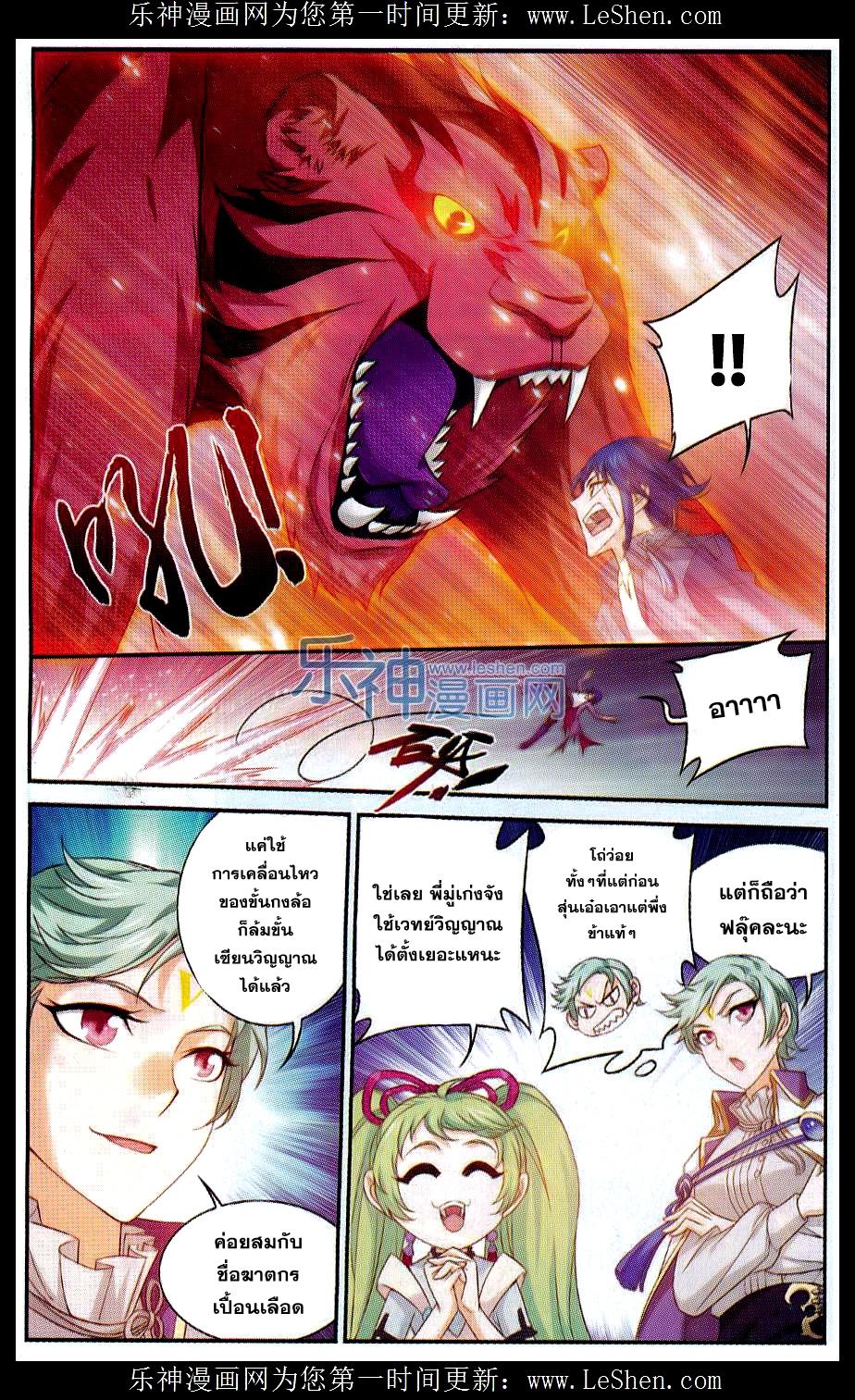 Manga-lc-com อ่านมังงะ อ่านการ์ตูน ออนไลน์ ฟรี Da Zhu Zai ตอนที่ 1 2 3 4 5 6 7 8 9 10 11 12 13 14 ฟรี ไม่มีโฆษณา Manga-lc - อ่าน มังงะ อ่าน การ์ตูน ออนไลน์ อ่านมังงะ ฟรี