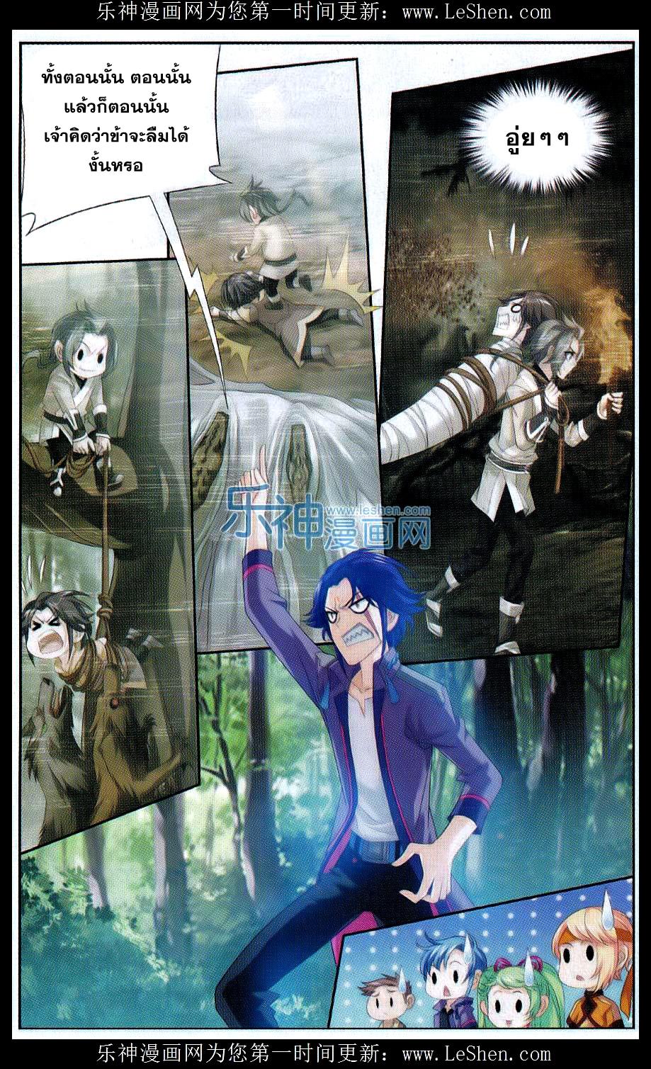 Manga-lc-com อ่านมังงะ อ่านการ์ตูน ออนไลน์ ฟรี Da Zhu Zai ตอนที่ 1 2 3 4 5 6 7 8 9 10 11 12 13 14 ฟรี ไม่มีโฆษณา Manga-lc - อ่าน มังงะ อ่าน การ์ตูน ออนไลน์ อ่านมังงะ ฟรี