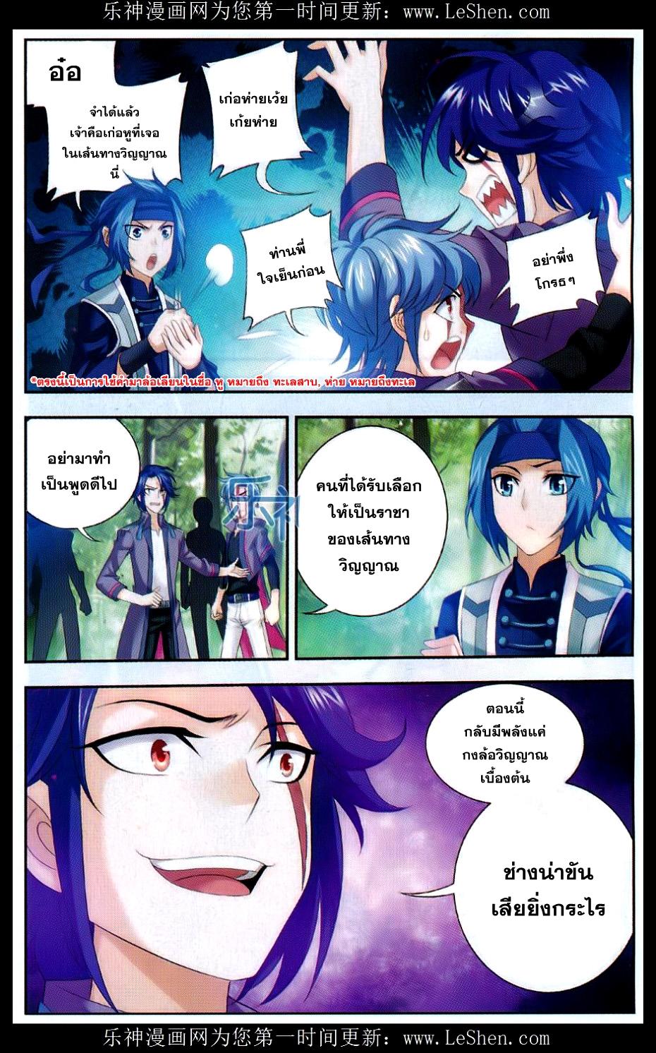 Manga-lc-com อ่านมังงะ อ่านการ์ตูน ออนไลน์ ฟรี Da Zhu Zai ตอนที่ 1 2 3 4 5 6 7 8 9 10 11 12 13 14 ฟรี ไม่มีโฆษณา Manga-lc - อ่าน มังงะ อ่าน การ์ตูน ออนไลน์ อ่านมังงะ ฟรี