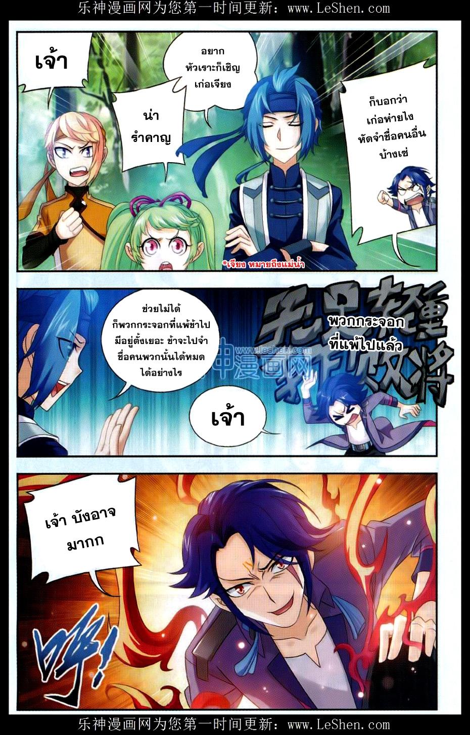 Manga-lc-com อ่านมังงะ อ่านการ์ตูน ออนไลน์ ฟรี Da Zhu Zai ตอนที่ 1 2 3 4 5 6 7 8 9 10 11 12 13 14 ฟรี ไม่มีโฆษณา Manga-lc - อ่าน มังงะ อ่าน การ์ตูน ออนไลน์ อ่านมังงะ ฟรี