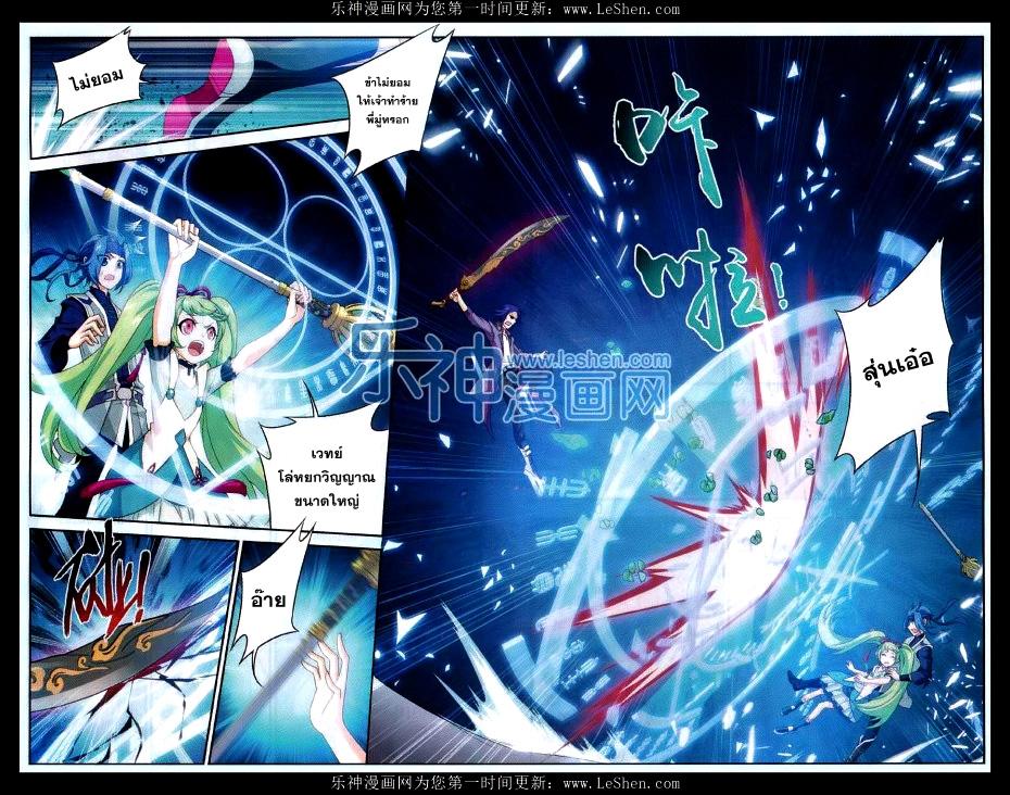 Manga-lc-com อ่านมังงะ อ่านการ์ตูน ออนไลน์ ฟรี Da Zhu Zai ตอนที่ 1 2 3 4 5 6 7 8 9 10 11 12 13 14 ฟรี ไม่มีโฆษณา Manga-lc - อ่าน มังงะ อ่าน การ์ตูน ออนไลน์ อ่านมังงะ ฟรี