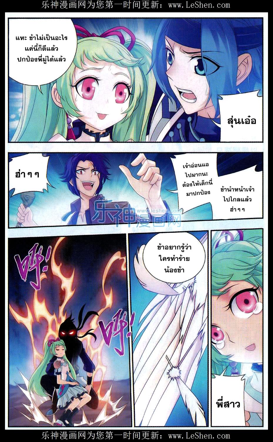 Manga-lc-com อ่านมังงะ อ่านการ์ตูน ออนไลน์ ฟรี Da Zhu Zai ตอนที่ 1 2 3 4 5 6 7 8 9 10 11 12 13 14 ฟรี ไม่มีโฆษณา Manga-lc - อ่าน มังงะ อ่าน การ์ตูน ออนไลน์ อ่านมังงะ ฟรี