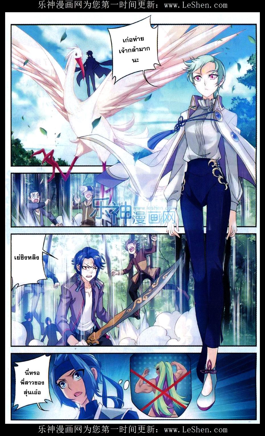 Manga-lc-com อ่านมังงะ อ่านการ์ตูน ออนไลน์ ฟรี Da Zhu Zai ตอนที่ 1 2 3 4 5 6 7 8 9 10 11 12 13 14 ฟรี ไม่มีโฆษณา Manga-lc - อ่าน มังงะ อ่าน การ์ตูน ออนไลน์ อ่านมังงะ ฟรี