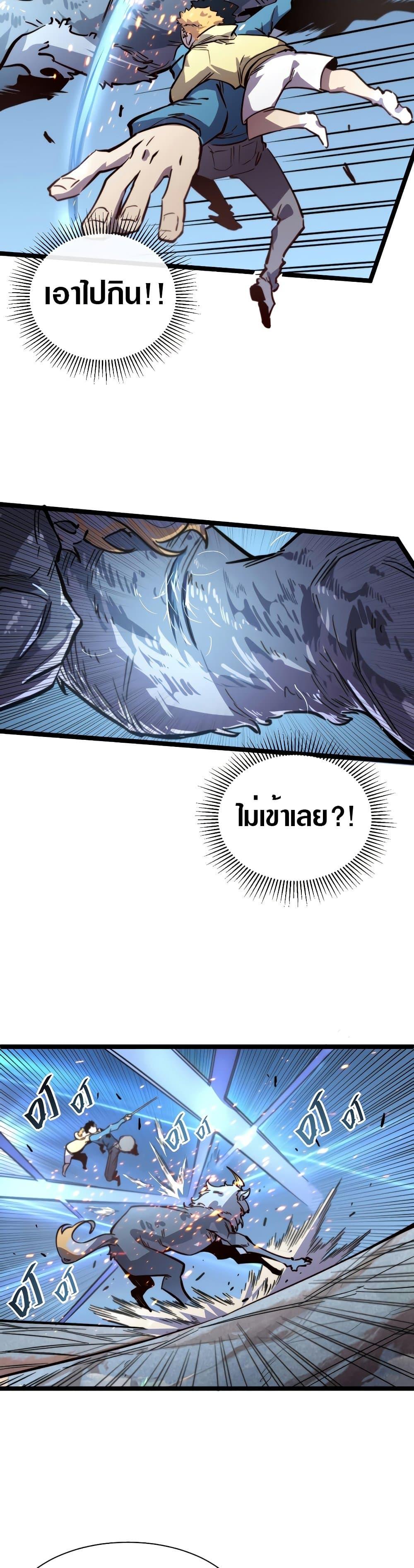 Manga-lc-com อ่านมังงะ อ่านการ์ตูน ออนไลน์ ฟรี Rise From The Rubble ตอนที่ 1 2 3 4 5 6 7 8 9 10 11 12 13 14 ฟรี ไม่มีโฆษณา Manga-lc - อ่าน มังงะ อ่าน การ์ตูน ออนไลน์ อ่านมังงะ ฟรี