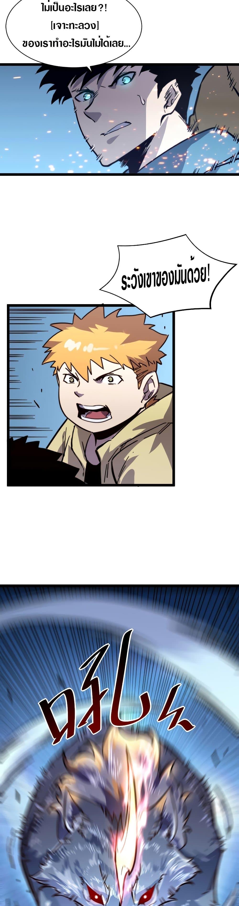 Manga-lc-com อ่านมังงะ อ่านการ์ตูน ออนไลน์ ฟรี Rise From The Rubble ตอนที่ 1 2 3 4 5 6 7 8 9 10 11 12 13 14 ฟรี ไม่มีโฆษณา Manga-lc - อ่าน มังงะ อ่าน การ์ตูน ออนไลน์ อ่านมังงะ ฟรี