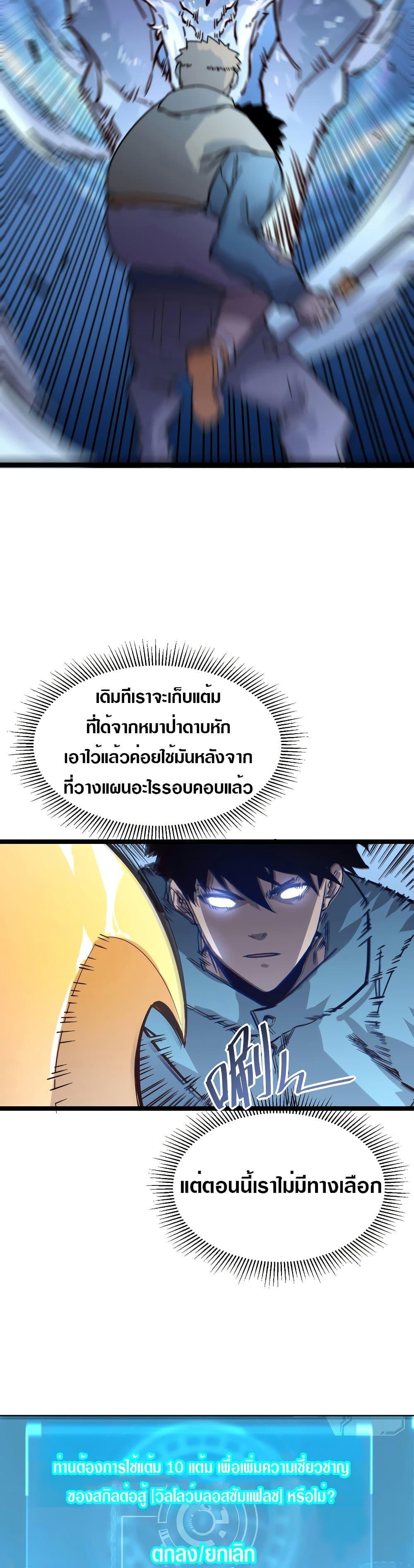 Manga-lc-com อ่านมังงะ อ่านการ์ตูน ออนไลน์ ฟรี Rise From The Rubble ตอนที่ 1 2 3 4 5 6 7 8 9 10 11 12 13 14 ฟรี ไม่มีโฆษณา Manga-lc - อ่าน มังงะ อ่าน การ์ตูน ออนไลน์ อ่านมังงะ ฟรี