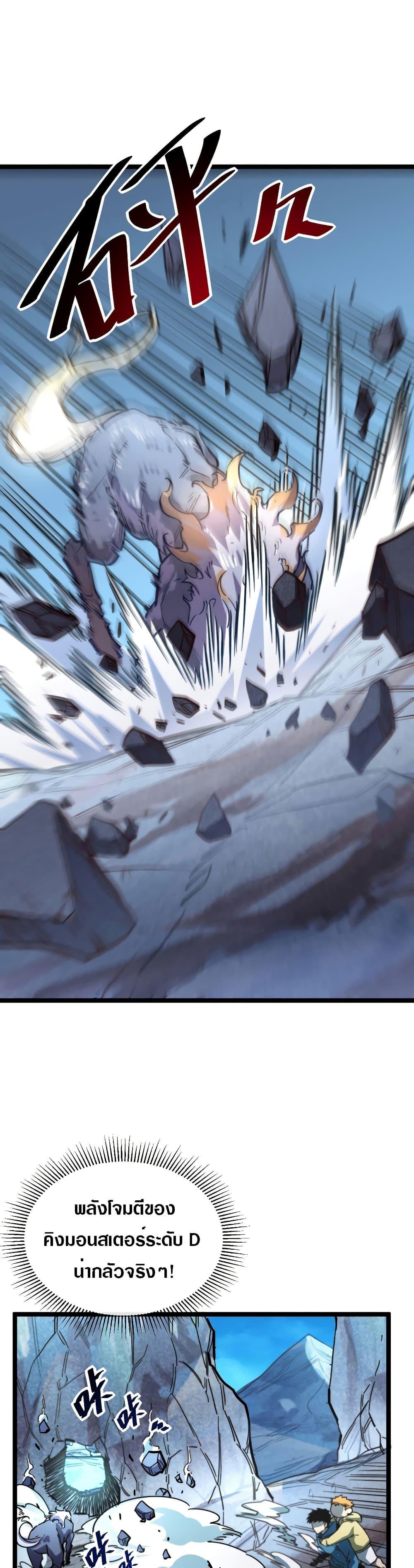 Manga-lc-com อ่านมังงะ อ่านการ์ตูน ออนไลน์ ฟรี Rise From The Rubble ตอนที่ 1 2 3 4 5 6 7 8 9 10 11 12 13 14 ฟรี ไม่มีโฆษณา Manga-lc - อ่าน มังงะ อ่าน การ์ตูน ออนไลน์ อ่านมังงะ ฟรี