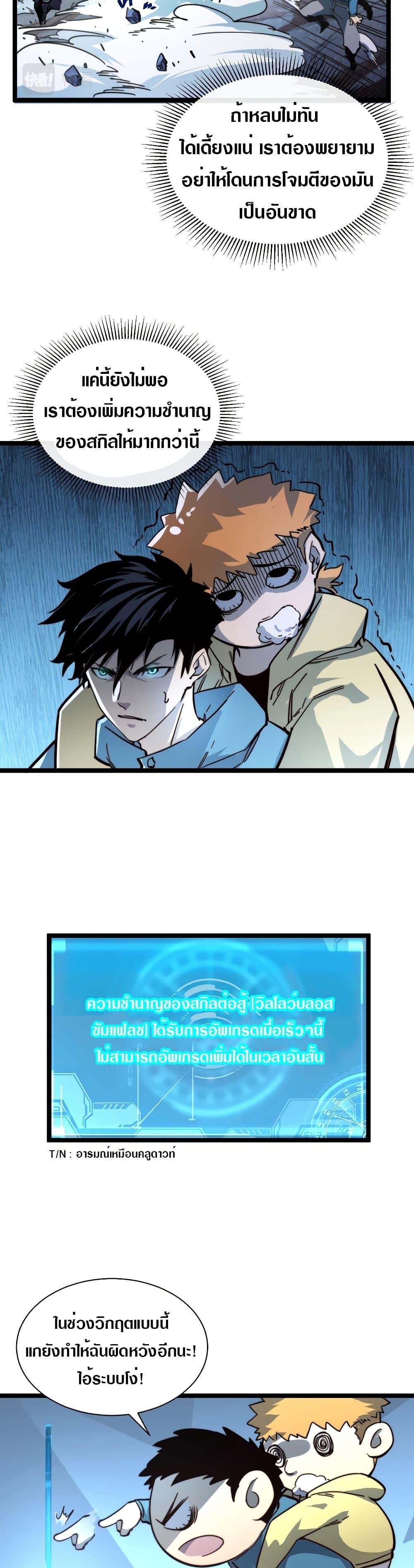 Manga-lc-com อ่านมังงะ อ่านการ์ตูน ออนไลน์ ฟรี Rise From The Rubble ตอนที่ 1 2 3 4 5 6 7 8 9 10 11 12 13 14 ฟรี ไม่มีโฆษณา Manga-lc - อ่าน มังงะ อ่าน การ์ตูน ออนไลน์ อ่านมังงะ ฟรี