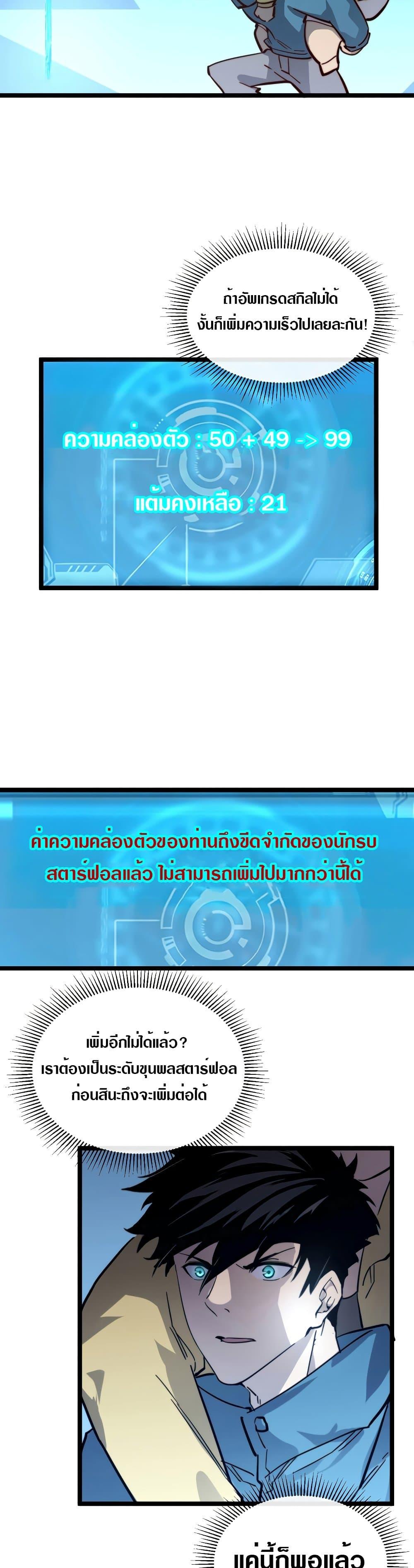 Manga-lc-com อ่านมังงะ อ่านการ์ตูน ออนไลน์ ฟรี Rise From The Rubble ตอนที่ 1 2 3 4 5 6 7 8 9 10 11 12 13 14 ฟรี ไม่มีโฆษณา Manga-lc - อ่าน มังงะ อ่าน การ์ตูน ออนไลน์ อ่านมังงะ ฟรี