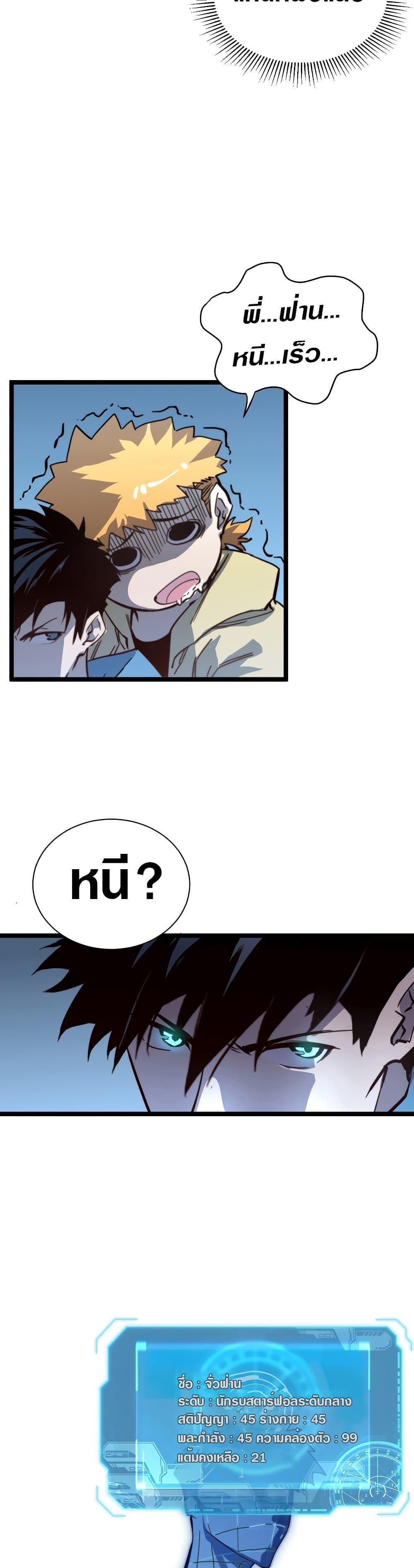 Manga-lc-com อ่านมังงะ อ่านการ์ตูน ออนไลน์ ฟรี Rise From The Rubble ตอนที่ 1 2 3 4 5 6 7 8 9 10 11 12 13 14 ฟรี ไม่มีโฆษณา Manga-lc - อ่าน มังงะ อ่าน การ์ตูน ออนไลน์ อ่านมังงะ ฟรี