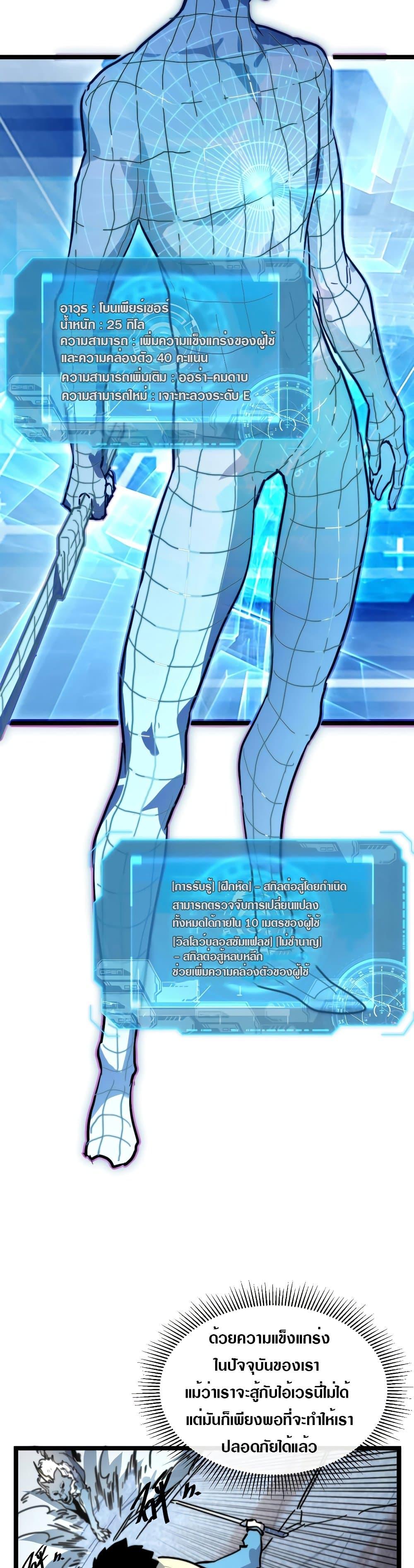 Manga-lc-com อ่านมังงะ อ่านการ์ตูน ออนไลน์ ฟรี Rise From The Rubble ตอนที่ 1 2 3 4 5 6 7 8 9 10 11 12 13 14 ฟรี ไม่มีโฆษณา Manga-lc - อ่าน มังงะ อ่าน การ์ตูน ออนไลน์ อ่านมังงะ ฟรี