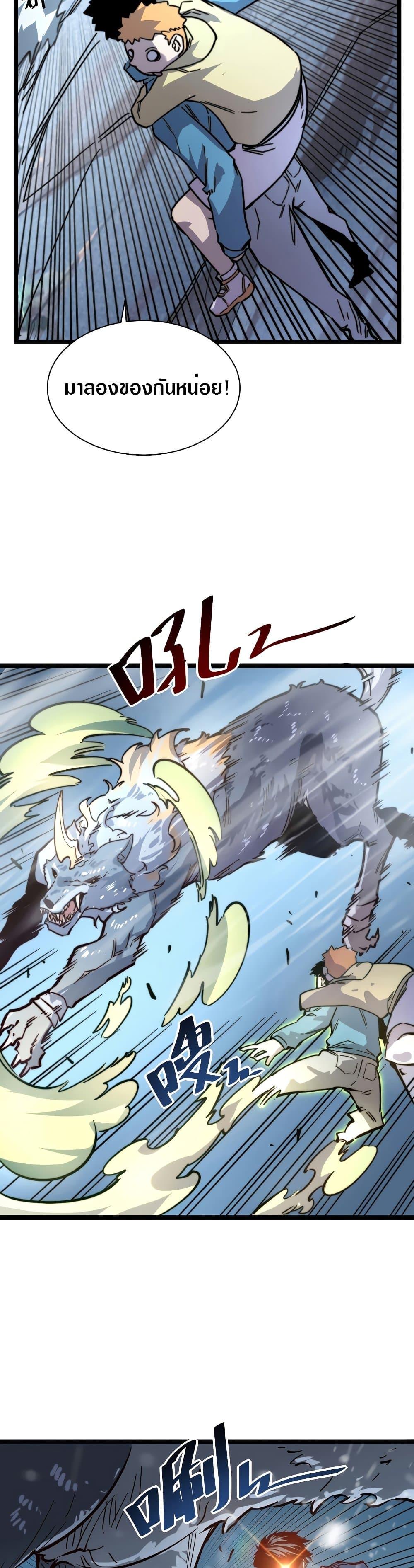 Manga-lc-com อ่านมังงะ อ่านการ์ตูน ออนไลน์ ฟรี Rise From The Rubble ตอนที่ 1 2 3 4 5 6 7 8 9 10 11 12 13 14 ฟรี ไม่มีโฆษณา Manga-lc - อ่าน มังงะ อ่าน การ์ตูน ออนไลน์ อ่านมังงะ ฟรี