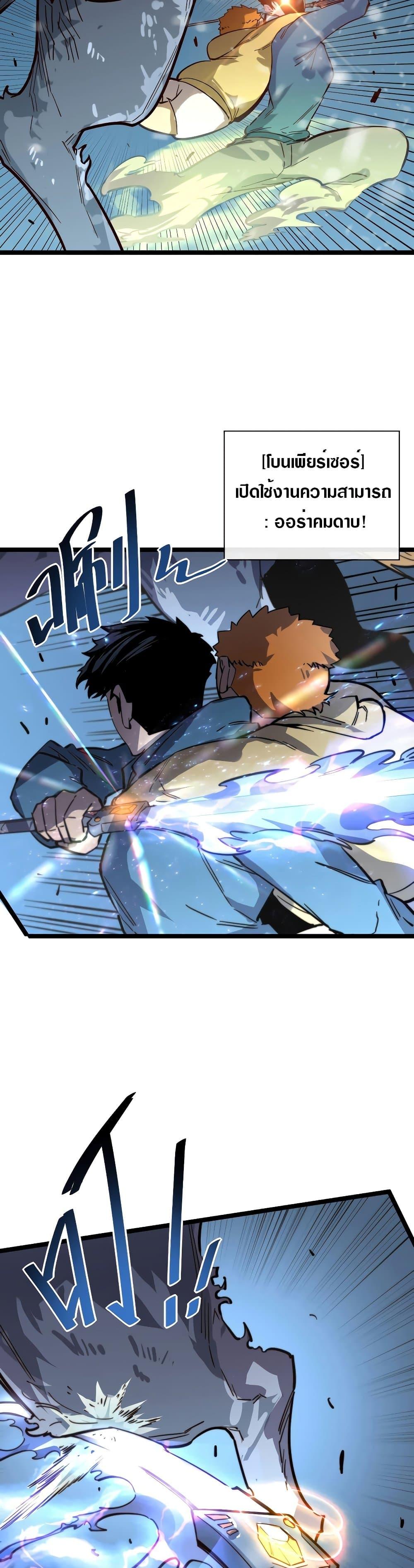 Manga-lc-com อ่านมังงะ อ่านการ์ตูน ออนไลน์ ฟรี Rise From The Rubble ตอนที่ 1 2 3 4 5 6 7 8 9 10 11 12 13 14 ฟรี ไม่มีโฆษณา Manga-lc - อ่าน มังงะ อ่าน การ์ตูน ออนไลน์ อ่านมังงะ ฟรี