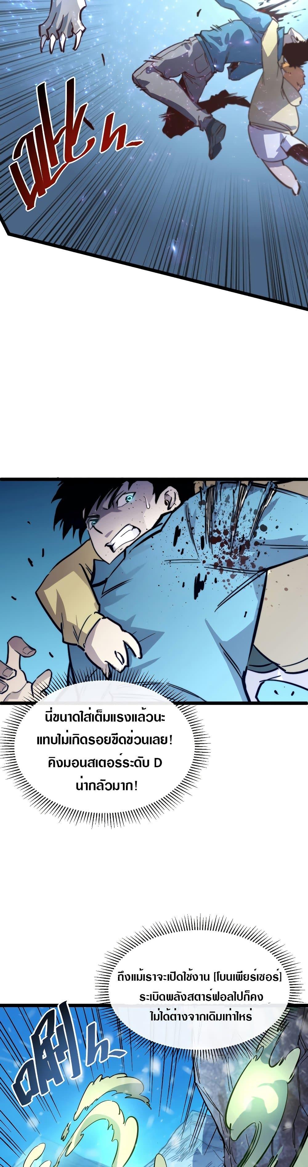 Manga-lc-com อ่านมังงะ อ่านการ์ตูน ออนไลน์ ฟรี Rise From The Rubble ตอนที่ 1 2 3 4 5 6 7 8 9 10 11 12 13 14 ฟรี ไม่มีโฆษณา Manga-lc - อ่าน มังงะ อ่าน การ์ตูน ออนไลน์ อ่านมังงะ ฟรี