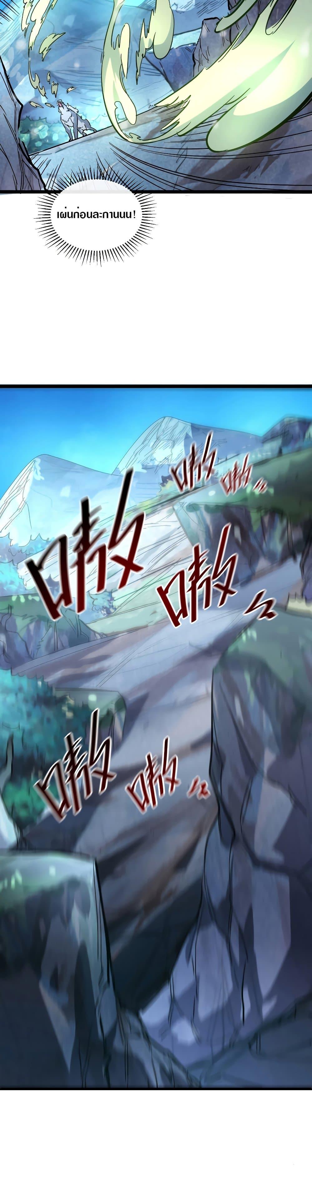 Manga-lc-com อ่านมังงะ อ่านการ์ตูน ออนไลน์ ฟรี Rise From The Rubble ตอนที่ 1 2 3 4 5 6 7 8 9 10 11 12 13 14 ฟรี ไม่มีโฆษณา Manga-lc - อ่าน มังงะ อ่าน การ์ตูน ออนไลน์ อ่านมังงะ ฟรี