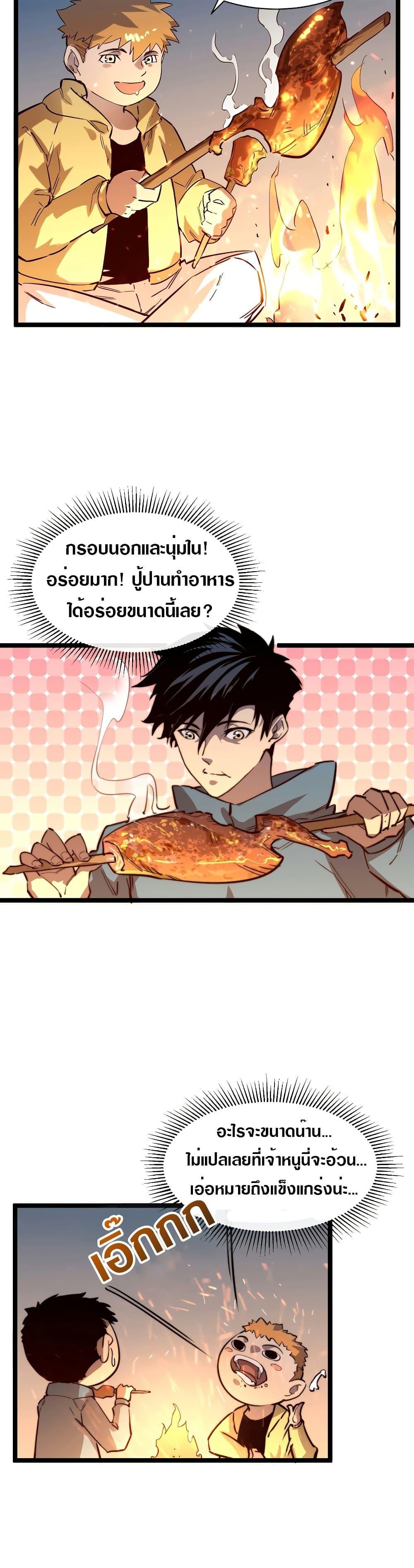 Manga-lc-com อ่านมังงะ อ่านการ์ตูน ออนไลน์ ฟรี Rise From The Rubble ตอนที่ 1 2 3 4 5 6 7 8 9 10 11 12 13 14 ฟรี ไม่มีโฆษณา Manga-lc - อ่าน มังงะ อ่าน การ์ตูน ออนไลน์ อ่านมังงะ ฟรี