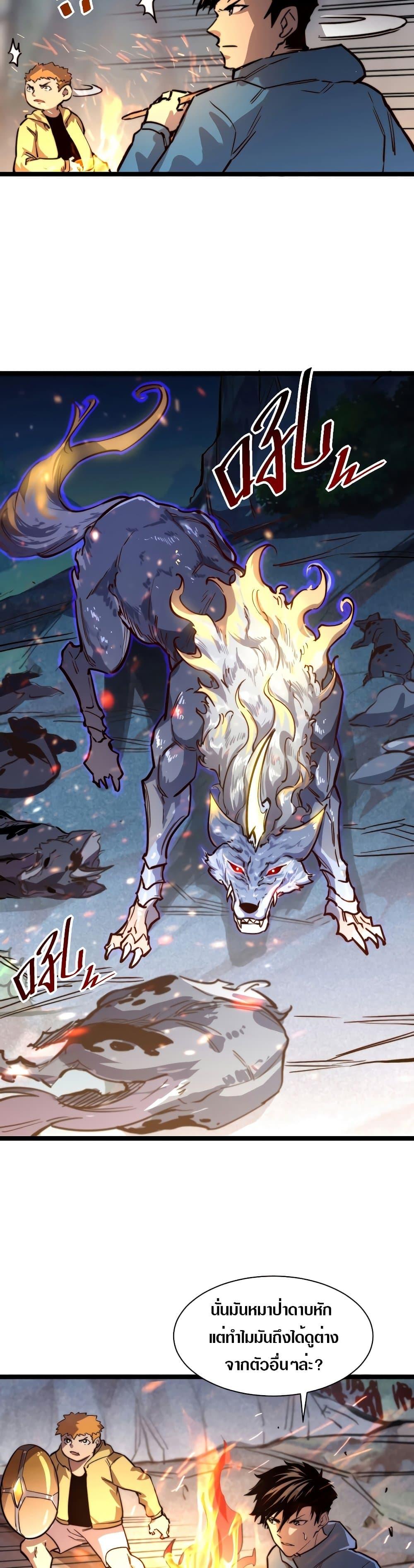 Manga-lc-com อ่านมังงะ อ่านการ์ตูน ออนไลน์ ฟรี Rise From The Rubble ตอนที่ 1 2 3 4 5 6 7 8 9 10 11 12 13 14 ฟรี ไม่มีโฆษณา Manga-lc - อ่าน มังงะ อ่าน การ์ตูน ออนไลน์ อ่านมังงะ ฟรี