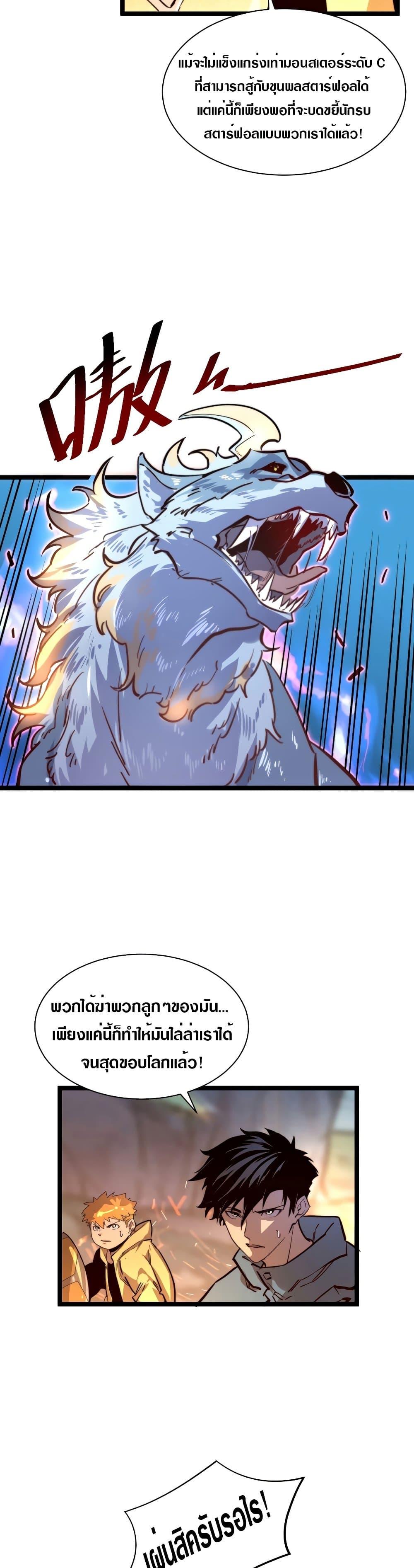 Manga-lc-com อ่านมังงะ อ่านการ์ตูน ออนไลน์ ฟรี Rise From The Rubble ตอนที่ 1 2 3 4 5 6 7 8 9 10 11 12 13 14 ฟรี ไม่มีโฆษณา Manga-lc - อ่าน มังงะ อ่าน การ์ตูน ออนไลน์ อ่านมังงะ ฟรี