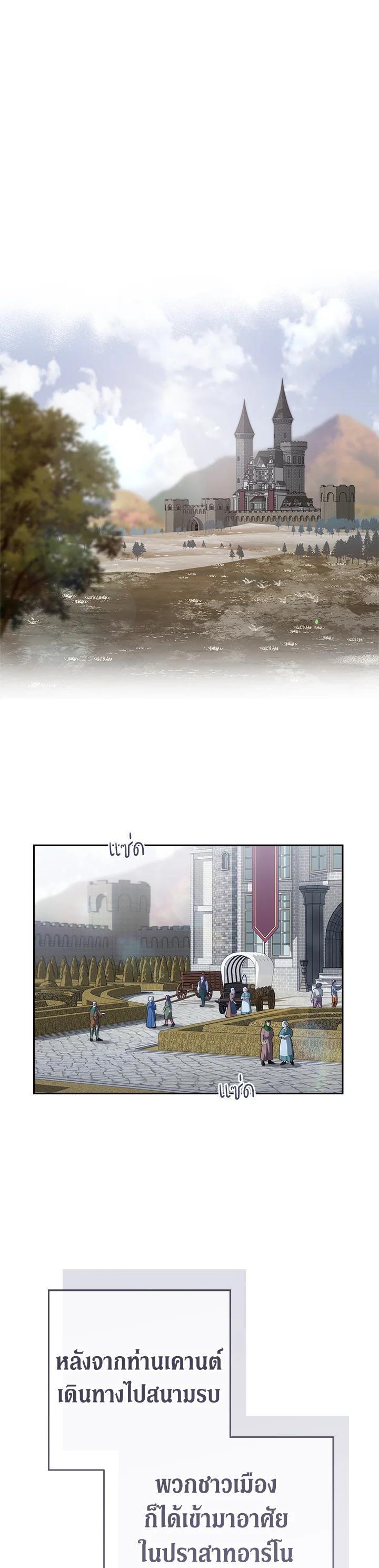 Manga-lc-com อ่านมังงะ อ่านการ์ตูน ออนไลน์ ฟรี Marriage of Convenience ตอนที่ 1 2 3 4 5 6 7 8 9 10 11 12 13 14 ฟรี ไม่มีโฆษณา Manga-lc - อ่าน มังงะ อ่าน การ์ตูน ออนไลน์ อ่านมังงะ ฟรี