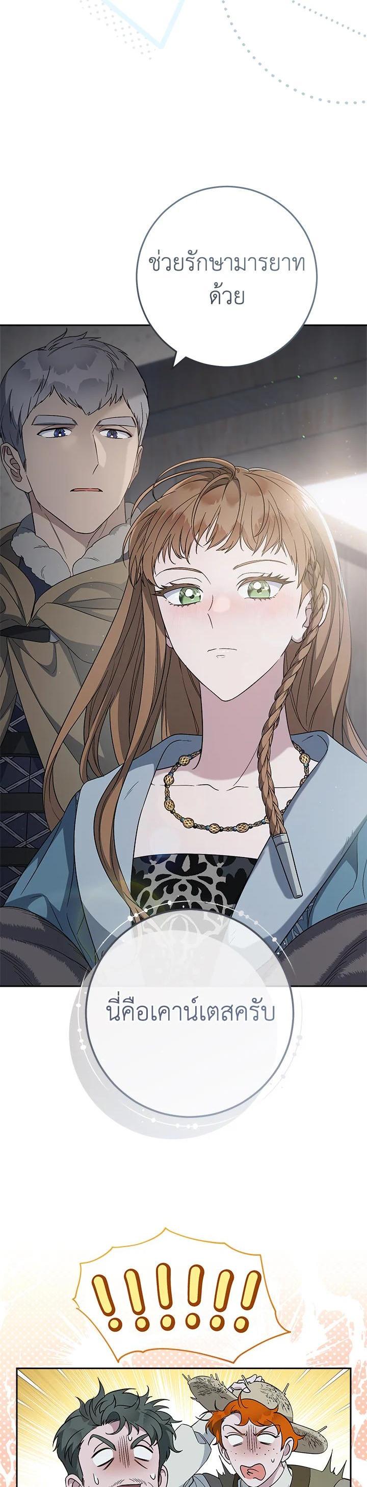 Manga-lc-com อ่านมังงะ อ่านการ์ตูน ออนไลน์ ฟรี Marriage of Convenience ตอนที่ 1 2 3 4 5 6 7 8 9 10 11 12 13 14 ฟรี ไม่มีโฆษณา Manga-lc - อ่าน มังงะ อ่าน การ์ตูน ออนไลน์ อ่านมังงะ ฟรี