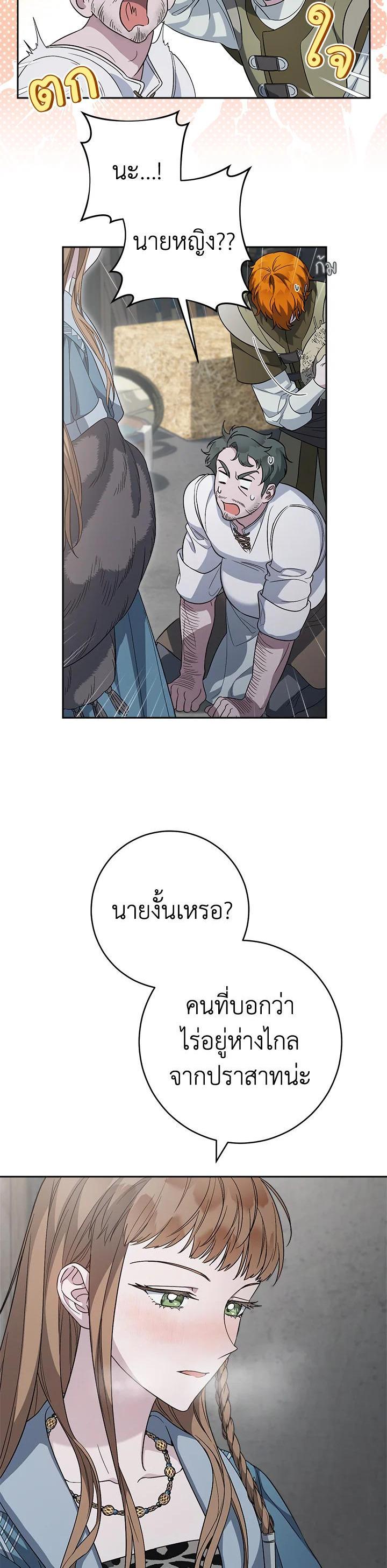 Manga-lc-com อ่านมังงะ อ่านการ์ตูน ออนไลน์ ฟรี Marriage of Convenience ตอนที่ 1 2 3 4 5 6 7 8 9 10 11 12 13 14 ฟรี ไม่มีโฆษณา Manga-lc - อ่าน มังงะ อ่าน การ์ตูน ออนไลน์ อ่านมังงะ ฟรี