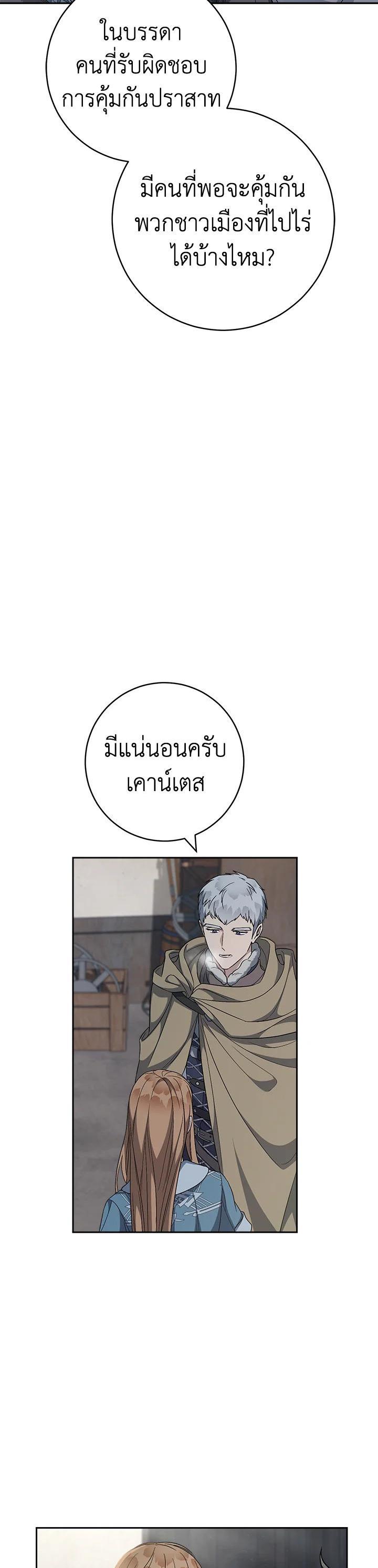 Manga-lc-com อ่านมังงะ อ่านการ์ตูน ออนไลน์ ฟรี Marriage of Convenience ตอนที่ 1 2 3 4 5 6 7 8 9 10 11 12 13 14 ฟรี ไม่มีโฆษณา Manga-lc - อ่าน มังงะ อ่าน การ์ตูน ออนไลน์ อ่านมังงะ ฟรี