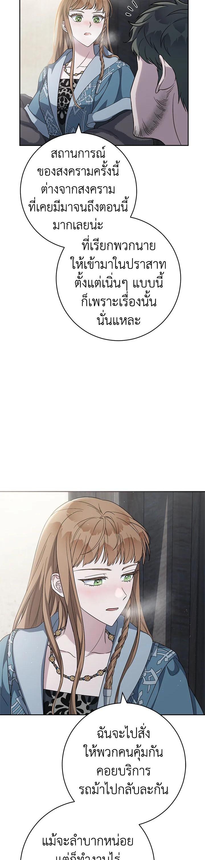 Manga-lc-com อ่านมังงะ อ่านการ์ตูน ออนไลน์ ฟรี Marriage of Convenience ตอนที่ 1 2 3 4 5 6 7 8 9 10 11 12 13 14 ฟรี ไม่มีโฆษณา Manga-lc - อ่าน มังงะ อ่าน การ์ตูน ออนไลน์ อ่านมังงะ ฟรี