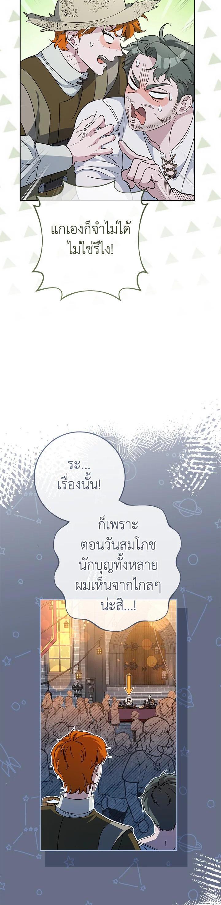 Manga-lc-com อ่านมังงะ อ่านการ์ตูน ออนไลน์ ฟรี Marriage of Convenience ตอนที่ 1 2 3 4 5 6 7 8 9 10 11 12 13 14 ฟรี ไม่มีโฆษณา Manga-lc - อ่าน มังงะ อ่าน การ์ตูน ออนไลน์ อ่านมังงะ ฟรี