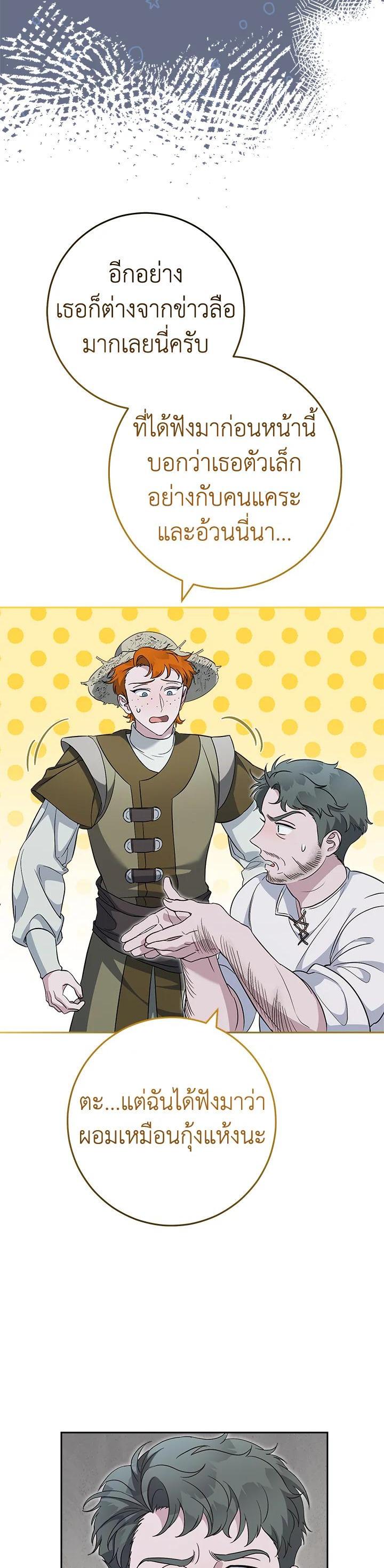 Manga-lc-com อ่านมังงะ อ่านการ์ตูน ออนไลน์ ฟรี Marriage of Convenience ตอนที่ 1 2 3 4 5 6 7 8 9 10 11 12 13 14 ฟรี ไม่มีโฆษณา Manga-lc - อ่าน มังงะ อ่าน การ์ตูน ออนไลน์ อ่านมังงะ ฟรี