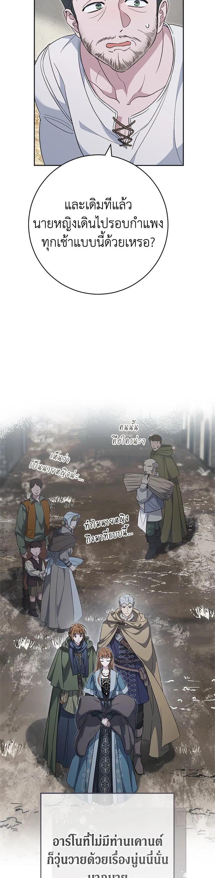 Manga-lc-com อ่านมังงะ อ่านการ์ตูน ออนไลน์ ฟรี Marriage of Convenience ตอนที่ 1 2 3 4 5 6 7 8 9 10 11 12 13 14 ฟรี ไม่มีโฆษณา Manga-lc - อ่าน มังงะ อ่าน การ์ตูน ออนไลน์ อ่านมังงะ ฟรี