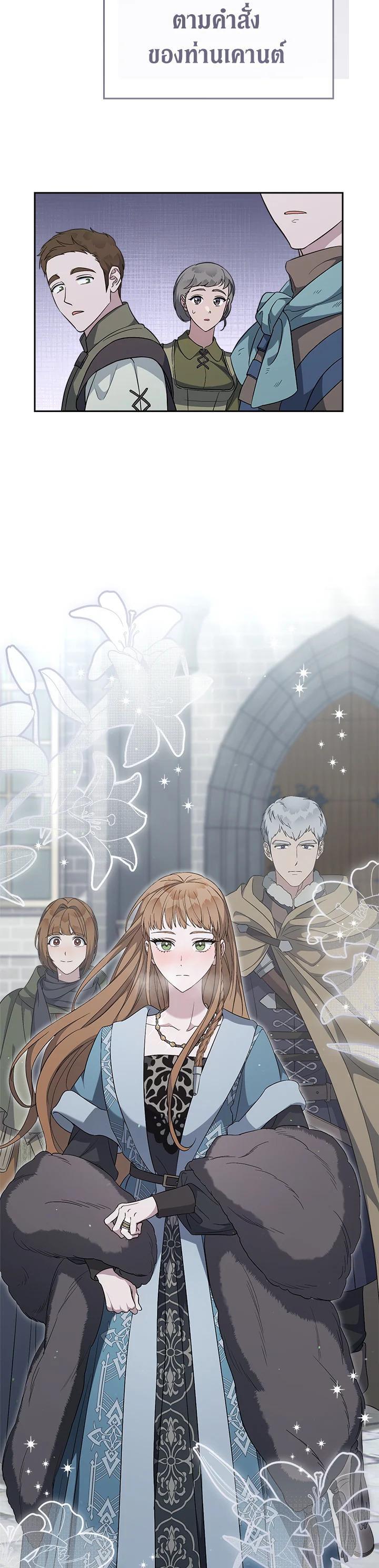 Manga-lc-com อ่านมังงะ อ่านการ์ตูน ออนไลน์ ฟรี Marriage of Convenience ตอนที่ 1 2 3 4 5 6 7 8 9 10 11 12 13 14 ฟรี ไม่มีโฆษณา Manga-lc - อ่าน มังงะ อ่าน การ์ตูน ออนไลน์ อ่านมังงะ ฟรี