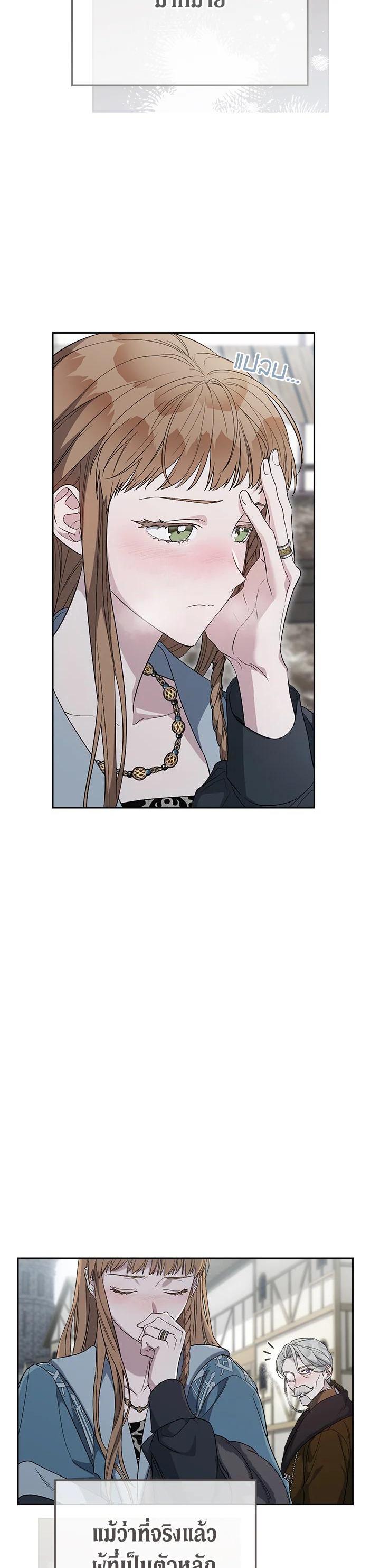 Manga-lc-com อ่านมังงะ อ่านการ์ตูน ออนไลน์ ฟรี Marriage of Convenience ตอนที่ 1 2 3 4 5 6 7 8 9 10 11 12 13 14 ฟรี ไม่มีโฆษณา Manga-lc - อ่าน มังงะ อ่าน การ์ตูน ออนไลน์ อ่านมังงะ ฟรี