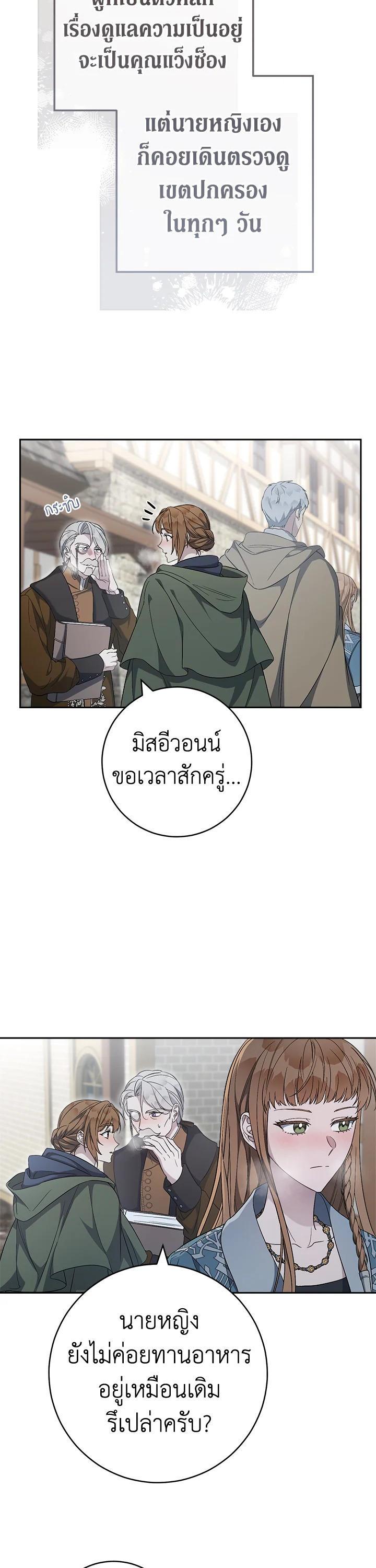 Manga-lc-com อ่านมังงะ อ่านการ์ตูน ออนไลน์ ฟรี Marriage of Convenience ตอนที่ 1 2 3 4 5 6 7 8 9 10 11 12 13 14 ฟรี ไม่มีโฆษณา Manga-lc - อ่าน มังงะ อ่าน การ์ตูน ออนไลน์ อ่านมังงะ ฟรี