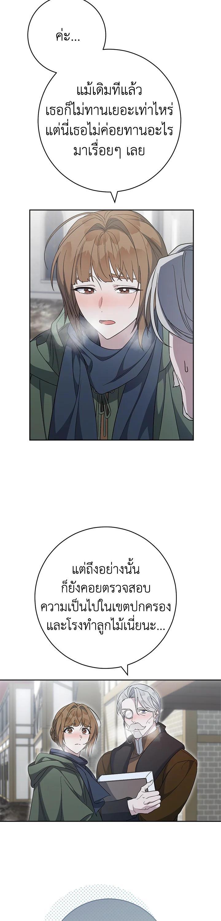 Manga-lc-com อ่านมังงะ อ่านการ์ตูน ออนไลน์ ฟรี Marriage of Convenience ตอนที่ 1 2 3 4 5 6 7 8 9 10 11 12 13 14 ฟรี ไม่มีโฆษณา Manga-lc - อ่าน มังงะ อ่าน การ์ตูน ออนไลน์ อ่านมังงะ ฟรี