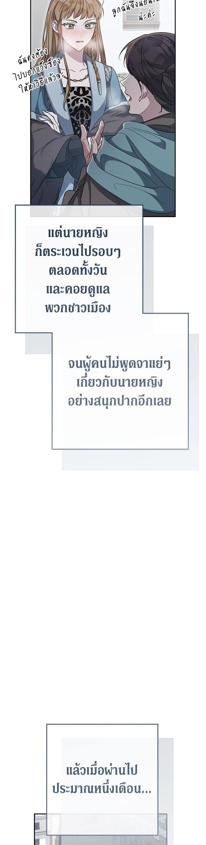 Manga-lc-com อ่านมังงะ อ่านการ์ตูน ออนไลน์ ฟรี Marriage of Convenience ตอนที่ 1 2 3 4 5 6 7 8 9 10 11 12 13 14 ฟรี ไม่มีโฆษณา Manga-lc - อ่าน มังงะ อ่าน การ์ตูน ออนไลน์ อ่านมังงะ ฟรี