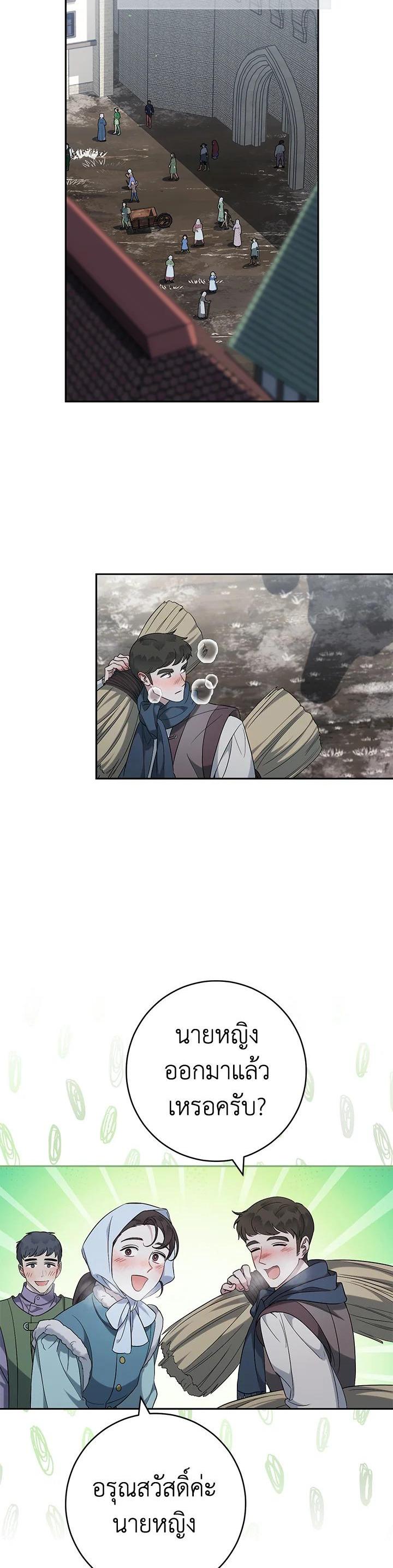 Manga-lc-com อ่านมังงะ อ่านการ์ตูน ออนไลน์ ฟรี Marriage of Convenience ตอนที่ 1 2 3 4 5 6 7 8 9 10 11 12 13 14 ฟรี ไม่มีโฆษณา Manga-lc - อ่าน มังงะ อ่าน การ์ตูน ออนไลน์ อ่านมังงะ ฟรี