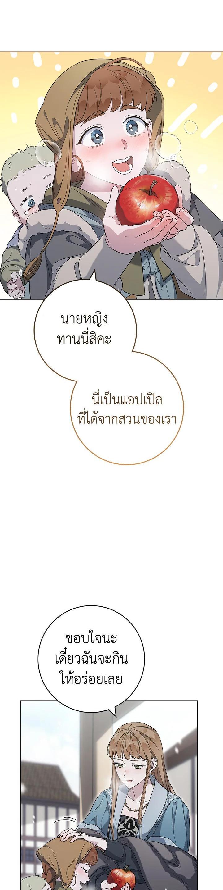 Manga-lc-com อ่านมังงะ อ่านการ์ตูน ออนไลน์ ฟรี Marriage of Convenience ตอนที่ 1 2 3 4 5 6 7 8 9 10 11 12 13 14 ฟรี ไม่มีโฆษณา Manga-lc - อ่าน มังงะ อ่าน การ์ตูน ออนไลน์ อ่านมังงะ ฟรี