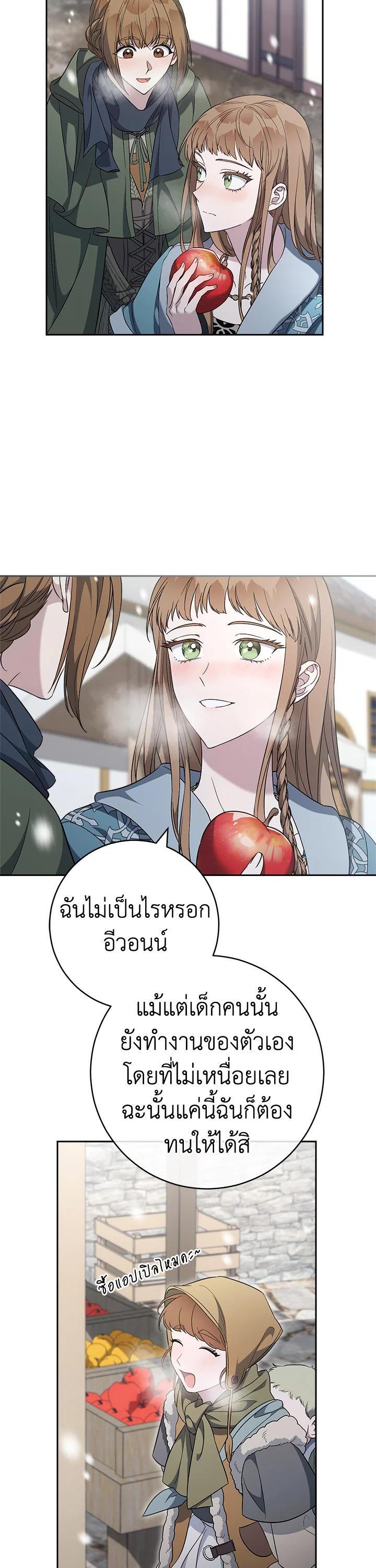 Manga-lc-com อ่านมังงะ อ่านการ์ตูน ออนไลน์ ฟรี Marriage of Convenience ตอนที่ 1 2 3 4 5 6 7 8 9 10 11 12 13 14 ฟรี ไม่มีโฆษณา Manga-lc - อ่าน มังงะ อ่าน การ์ตูน ออนไลน์ อ่านมังงะ ฟรี