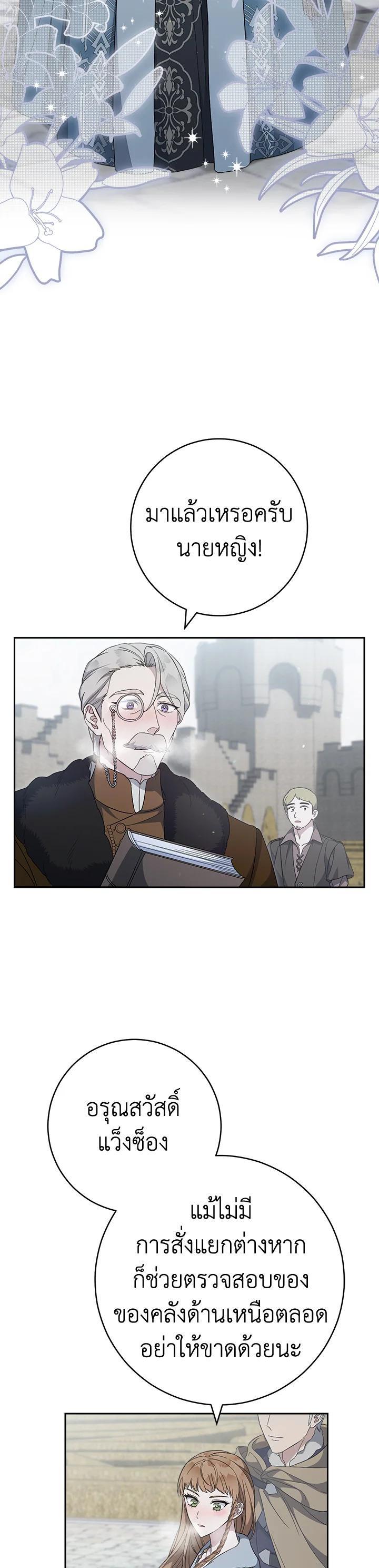 Manga-lc-com อ่านมังงะ อ่านการ์ตูน ออนไลน์ ฟรี Marriage of Convenience ตอนที่ 1 2 3 4 5 6 7 8 9 10 11 12 13 14 ฟรี ไม่มีโฆษณา Manga-lc - อ่าน มังงะ อ่าน การ์ตูน ออนไลน์ อ่านมังงะ ฟรี