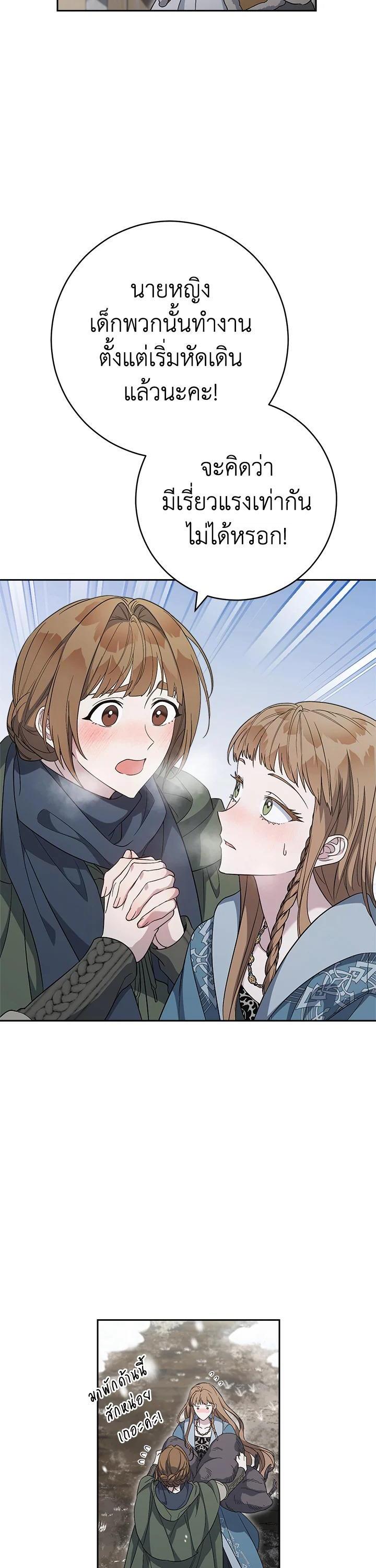 Manga-lc-com อ่านมังงะ อ่านการ์ตูน ออนไลน์ ฟรี Marriage of Convenience ตอนที่ 1 2 3 4 5 6 7 8 9 10 11 12 13 14 ฟรี ไม่มีโฆษณา Manga-lc - อ่าน มังงะ อ่าน การ์ตูน ออนไลน์ อ่านมังงะ ฟรี